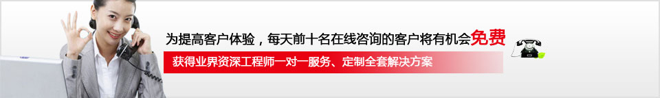 瑞博發科技